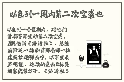 优衣库11分24秒视频