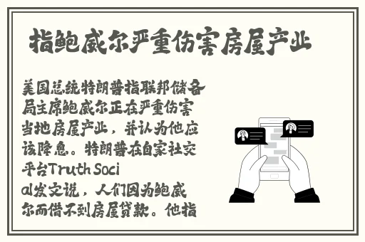2023款维多利亚英里表尺寸对照表